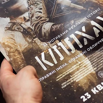 Україна визначила п'ять фільмів-претендентів на Оскар: які стрічки увійшли до списку - 412x412