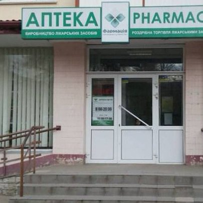 Київські аптеки "Фармації" змінили правила роботи під час різних рівнів загрози: що відомо - 412x412