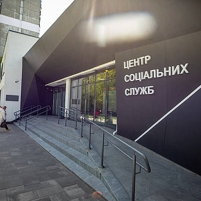 У Києві змінили правила роботи соціальних установ під час повітряних загроз: яким є рішення - 412x412