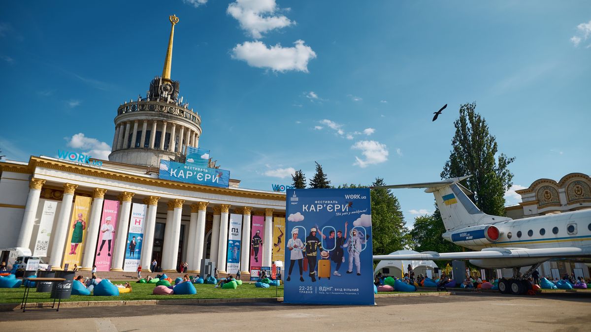 "Фестиваль кар'єри" на ВДНГ зібрав понад 100 000 відвідувачів
