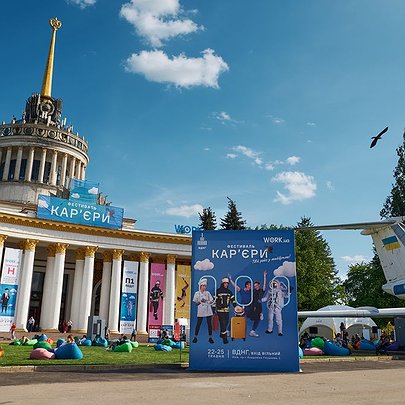 "Фестиваль кар'єри" на ВДНГ зібрав понад 100 000 відвідувачів - 412x412