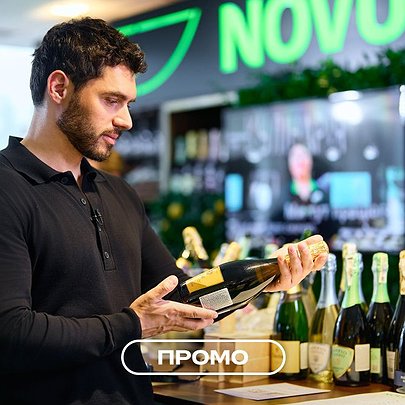 Вино. Люди. Літо. Як NOVUS створив власну оазу на Be Wine 2025 - 412x412