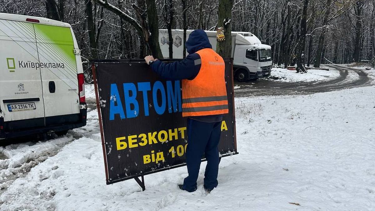 З вулиць Києва прибирають незаконні штендери, які заважають пішоходам