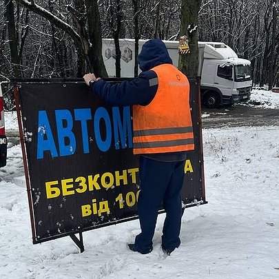 З вулиць Києва прибирають незаконні штендери, які заважають пішоходам - 412x412