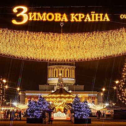 Двадцять локацій і понад мільйон відвідувачів: як "Зимова країна" дарувала тепло та світло українцям - 412x412