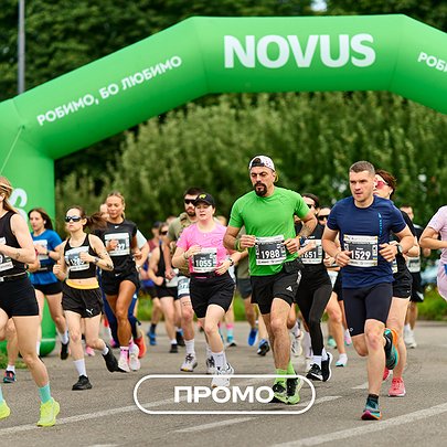 Забіг про пам'ять і силу: як NOVUS долучився до "Забігу Честі ім. Рекрута" - 412x412