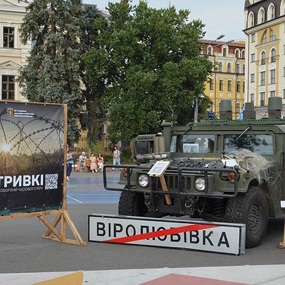 На Подолі відкрили виставку-інсталяцію про оборону міста Часів Яр: фото - 412x412