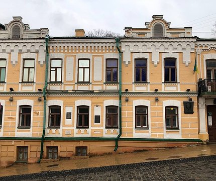 В Інституті нацпам’яті вважають, що Музей Булгакова у Києві не слід закривати - 412x412