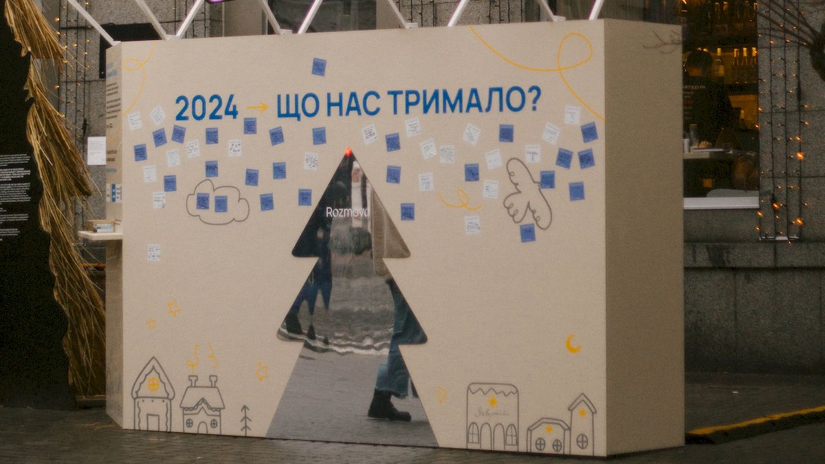 У центрі Києва встановили "Дошку підтримки": для чого вона потрібна