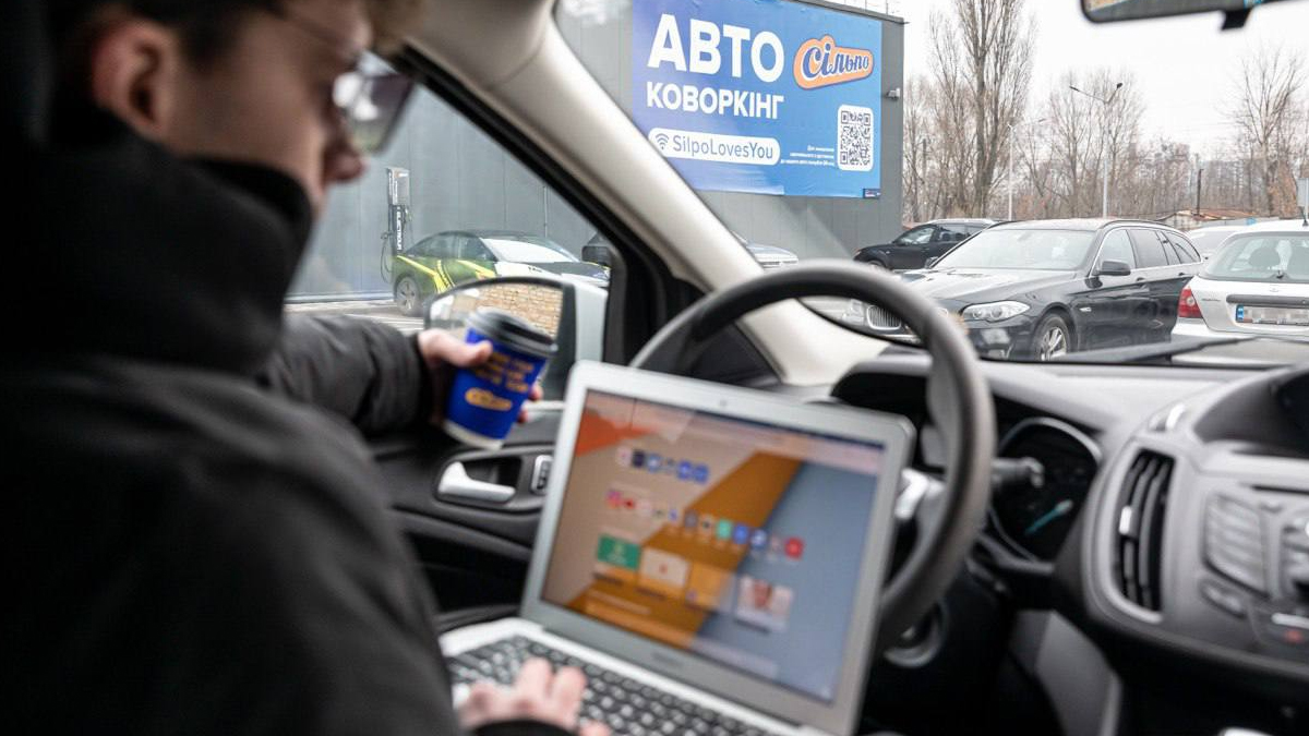 "Сільпо" відкриває перший автомобільний коворкінг у Києві