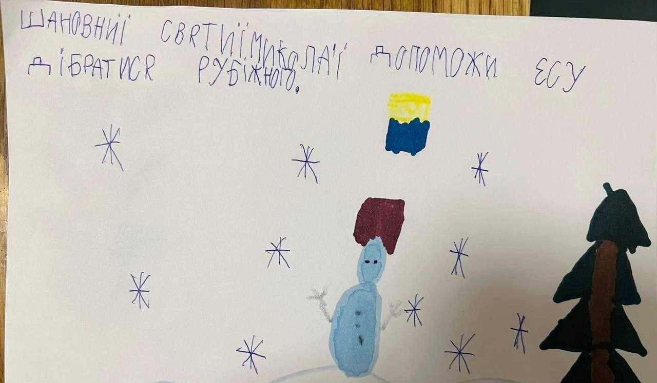 Олена Зеленська опублікувала листи українських дітей до святого Миколая