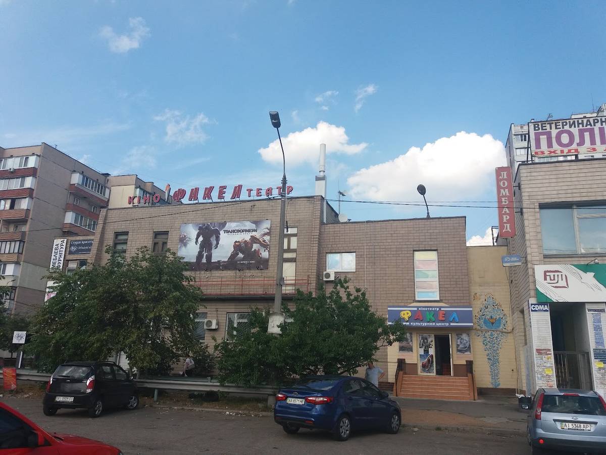 Дитячий кінотеатр на Харківському масиві перетворять на багатофункціональний заклад культури