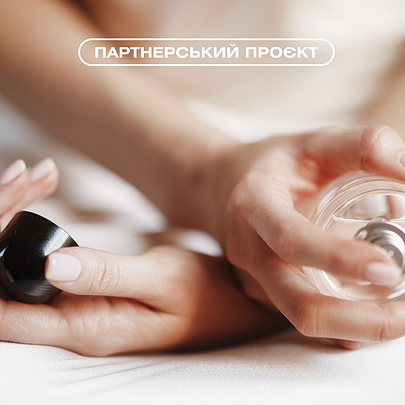 Парфуми з інтернету: як не натрапити на шахраїв - 412x412