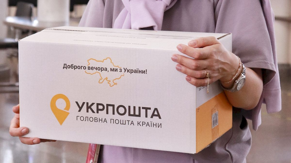 Укрпошта запустить у Києві пілотний проєкт з доставки кур'єром та у поштомати