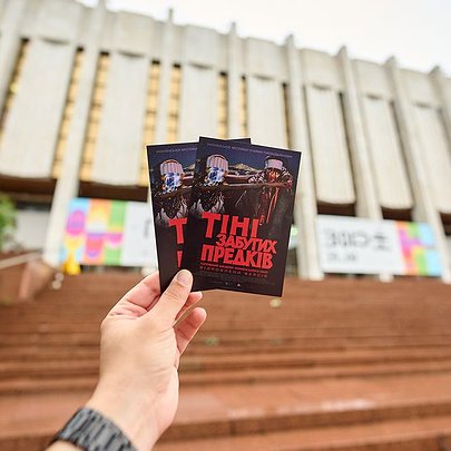 Повернення кінолегенди: відреставровану стрічку "Тіні забутих предків" показали на великому екрані в Києві - 412x412