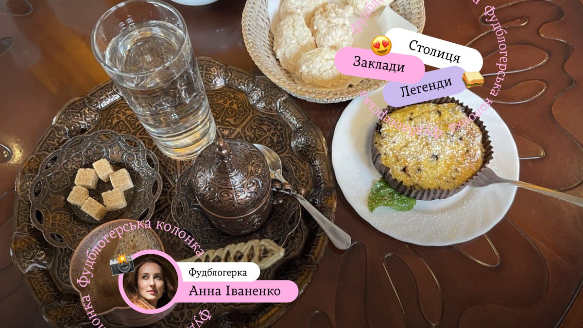 Київські ресторани-довгожителі: у 18 років все тільки починається