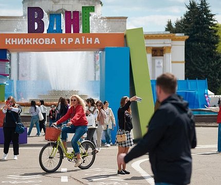 Найбільша "Книжкова країна" України: 68 000 відвідувачів та 85000 проданих книжок на ВДНГ - 412x412