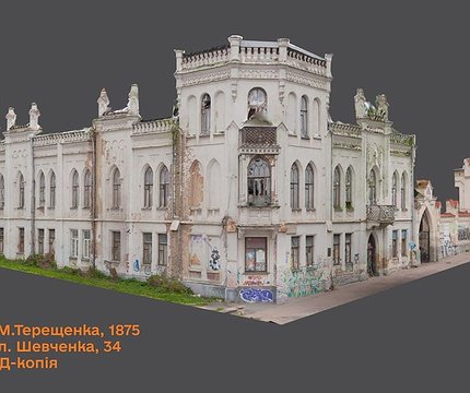 Фасад садиби Терещенка у Києві оцифрували: ось як він виглядає - 412x412