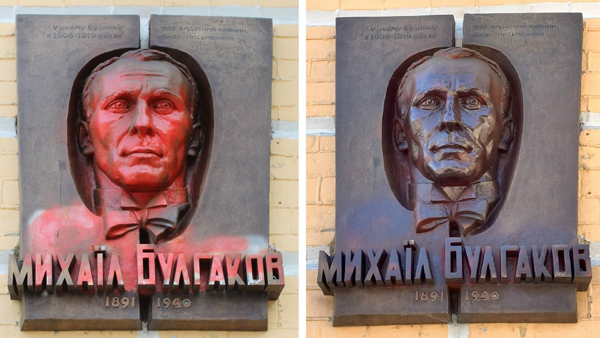 У Києві відновили меморіальну дошку Булгакову