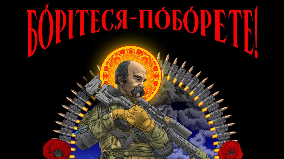 "Шевченкіана": у Києві відкрили виставку диджитал-артів Андрія Єрмоленка