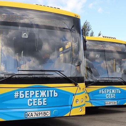 Київпастранс шукає працівників: які є вакансії - 412x412