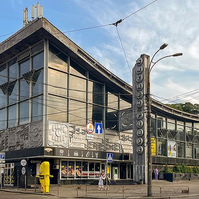 Жителі Подолу та урбаністи вирішать, яким буде Житній ринок: як долучитися до обговорення - 412x412
