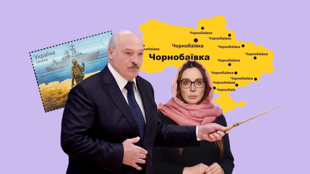 Словник війни. 10 висловів, що стали крилатими
