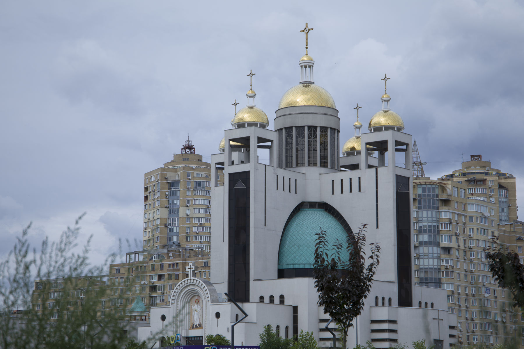 Через російську атаку "шахедами" постраждав Патріарший собор на Лівобережці