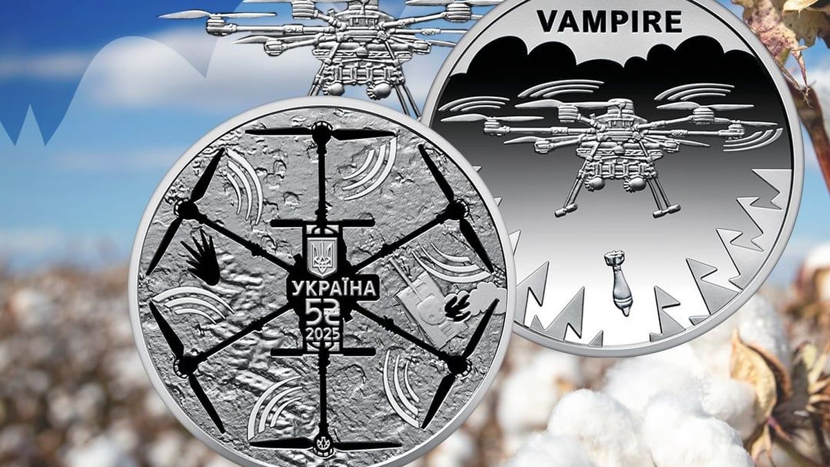 Нацбанк випустив монету, присвячену українському дрону Vampire