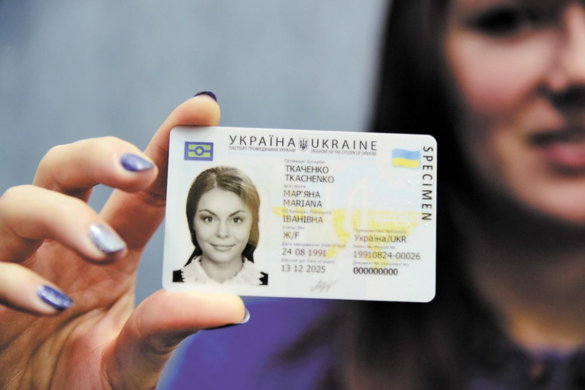 В Україні подорожчали ID-картки та посвідки на проживання: нові ціни