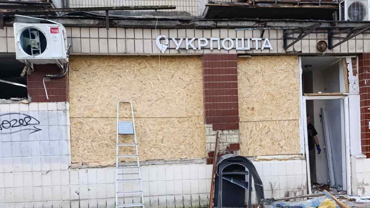 Ракета знищила відділення Укрпошти на Березняках: де забрати посилку