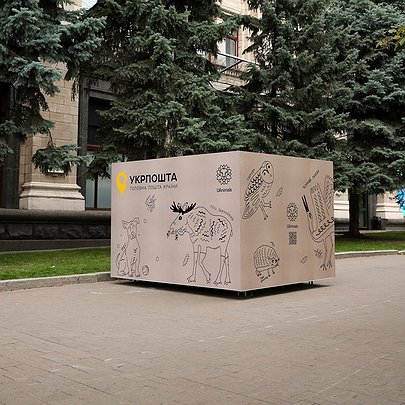 У центрі Києва встановили коробку для порятунку тварин: фото - 412x412