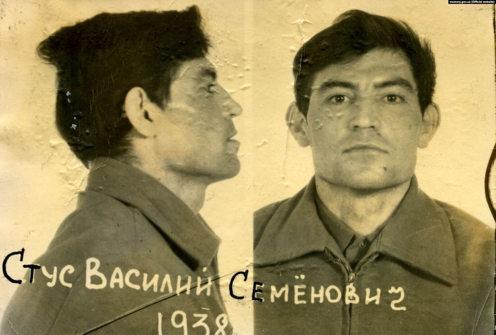 12 січня в історії Києва: арешт Василя Стуса та інших шістдесятників і Тетянин день