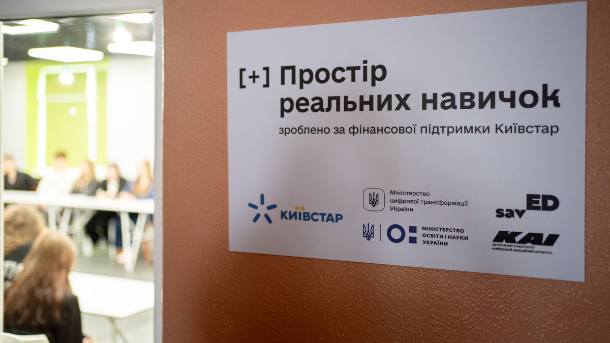 У Києві відкрили освітній "Простір реальних навичок" для школярів і студентів