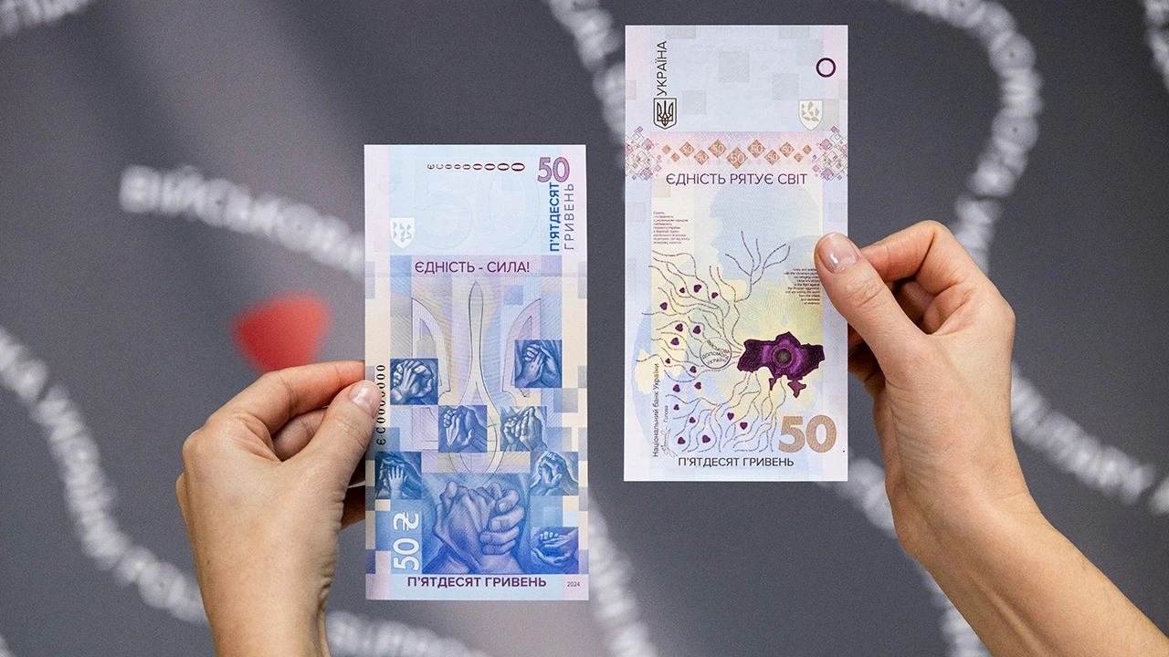 Нацбанк вводить в обіг нову банкноту 50 грн: вона має вертикальний дизайн
