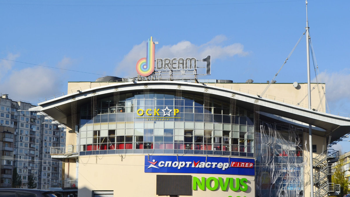 ТРЦ Dream запровадив "годину тиші": що це означає