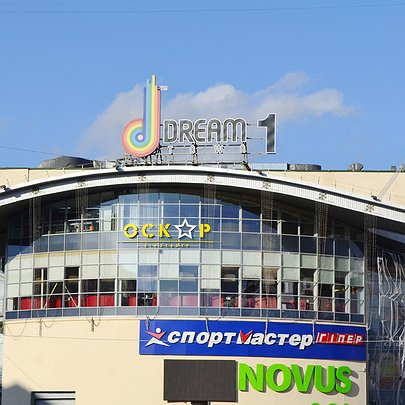 ТРЦ Dream запровадив "годину тиші": що це означає - 412x412