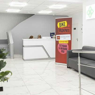 У Києві відкрили новий Wellness Cente: в ньому діагностують і лікують ВІЛ - 412x412