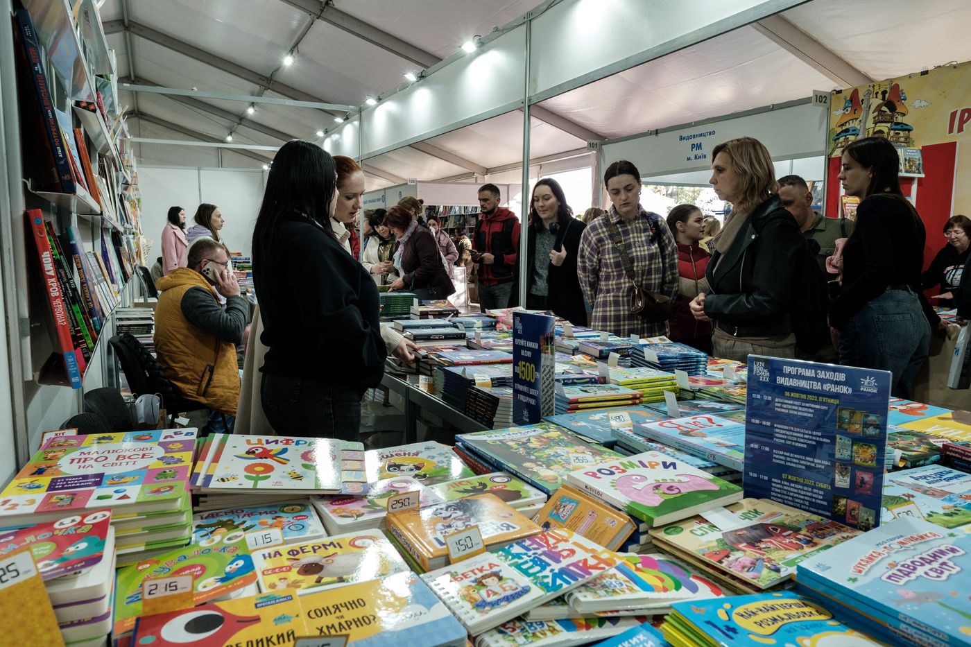 У Києві відбудеться великий книжковий фестиваль Kyiv Book Weekend