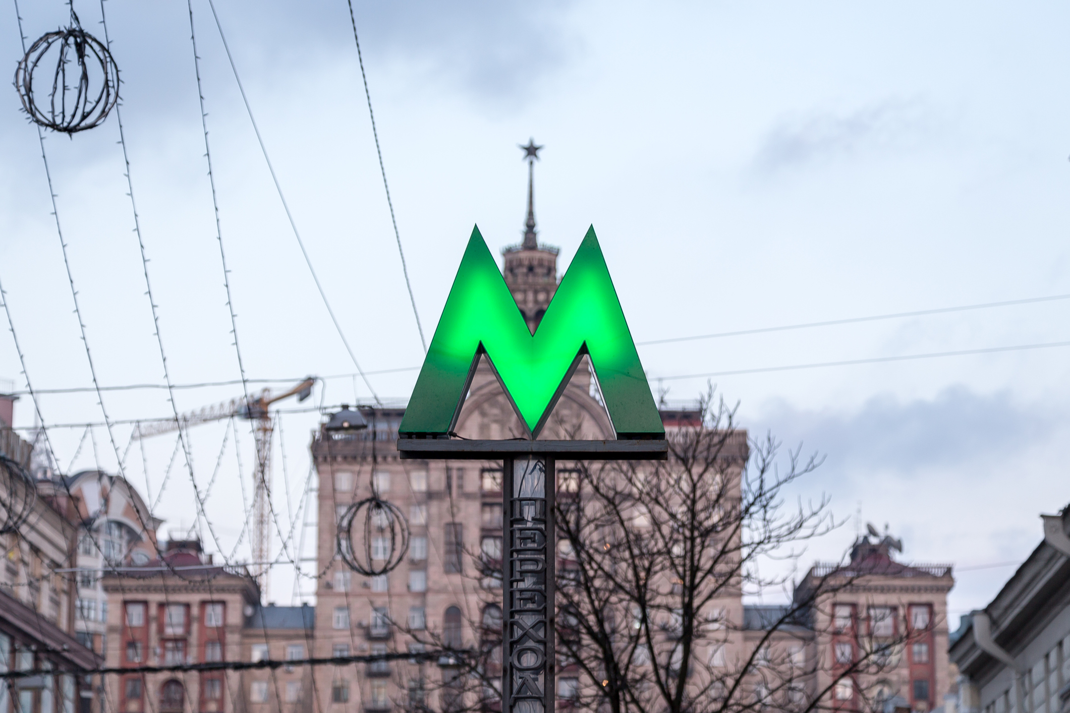 63 роки Київському метрополітену: історія та факти, які ви могли не знати