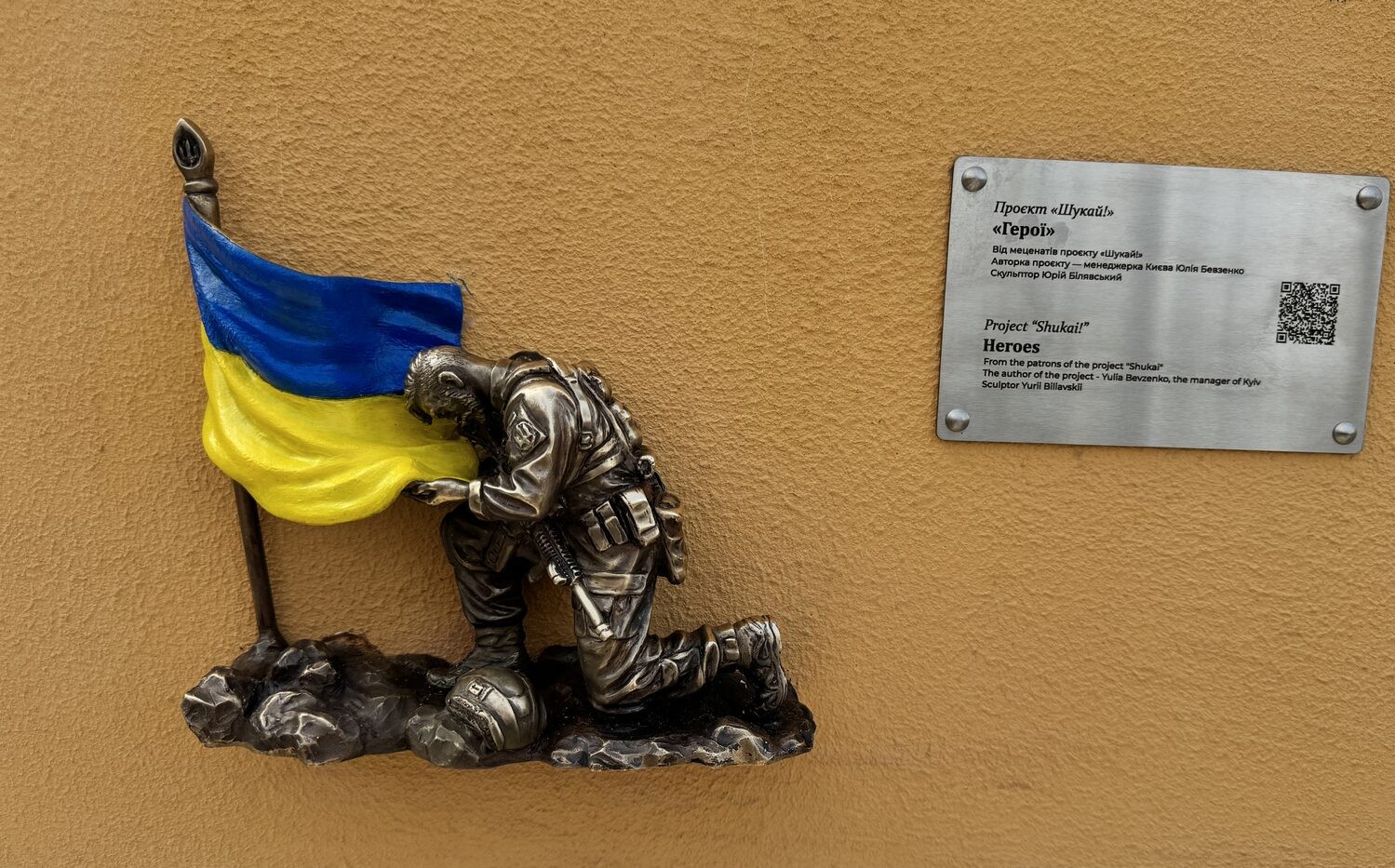 У Києві відкрили мініскульптуру українського воїна: щоб її розгледіти, треба прихилити коліно