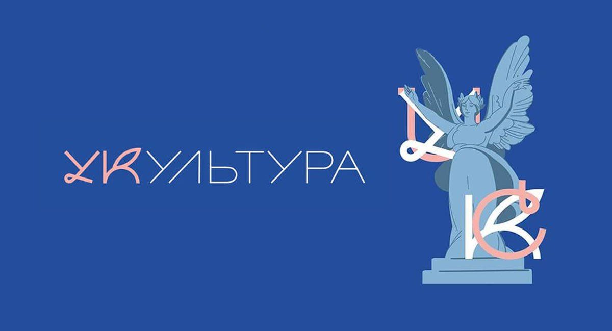 Стартував проєкт "УКультура": освітня платформа про українську культуру