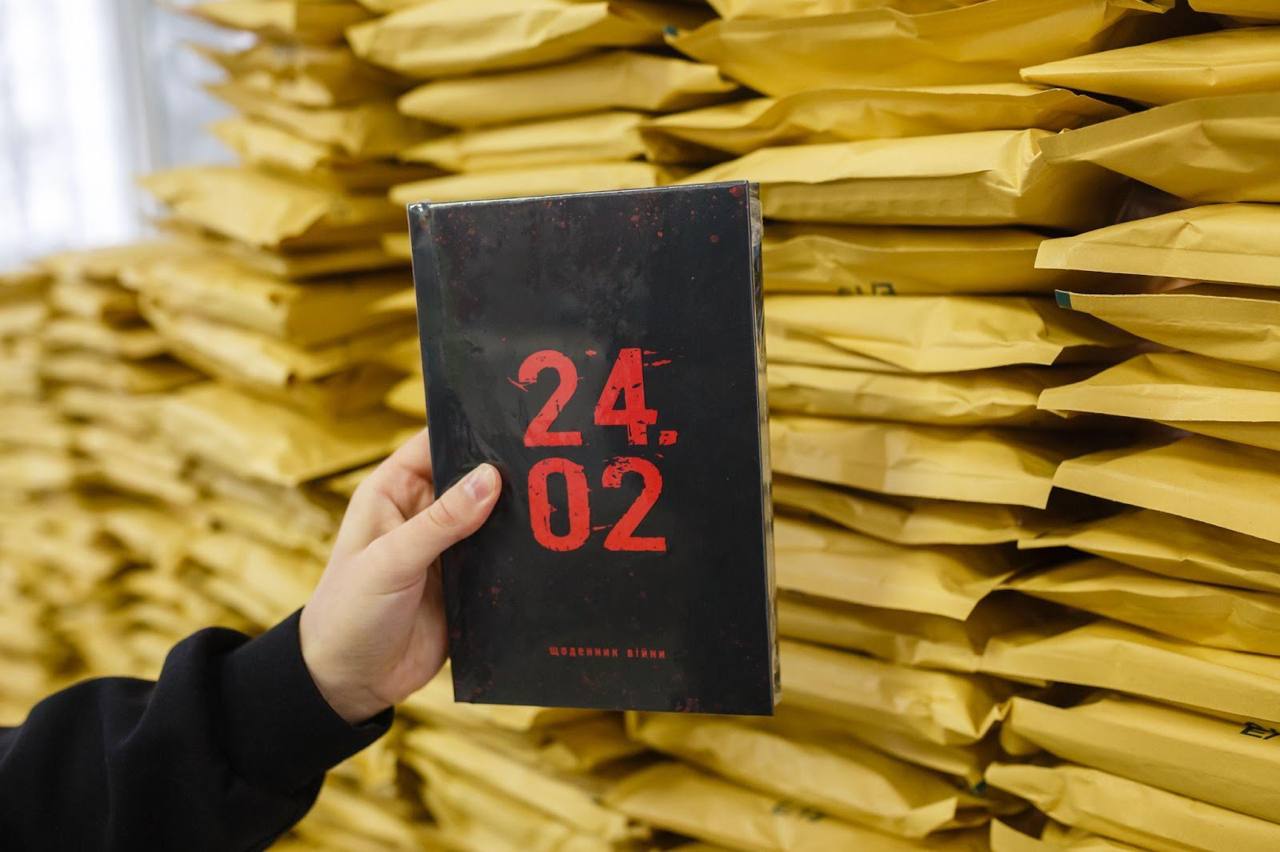 "24.02": щоденник з історіями відомих людей про війну
