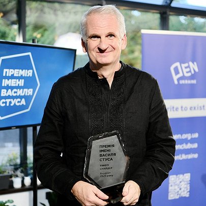 Тімоті Снайдер отримав премію імені Василя Стуса-2025 - 412x412