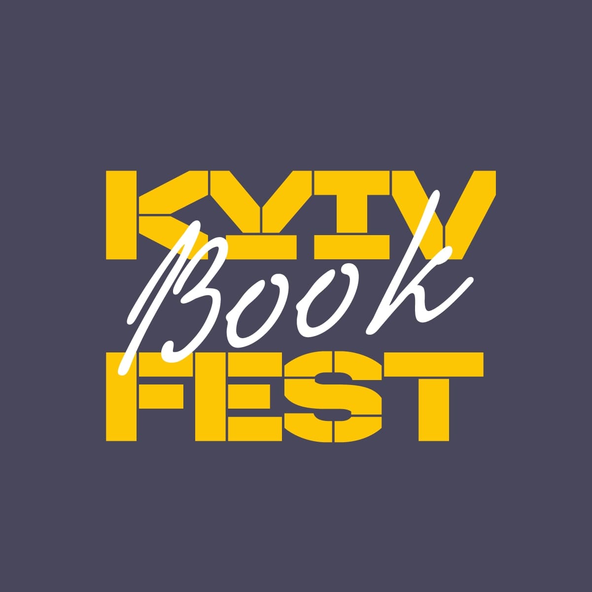 Новий фестиваль KyivBookFest збере понад 80 видавництв