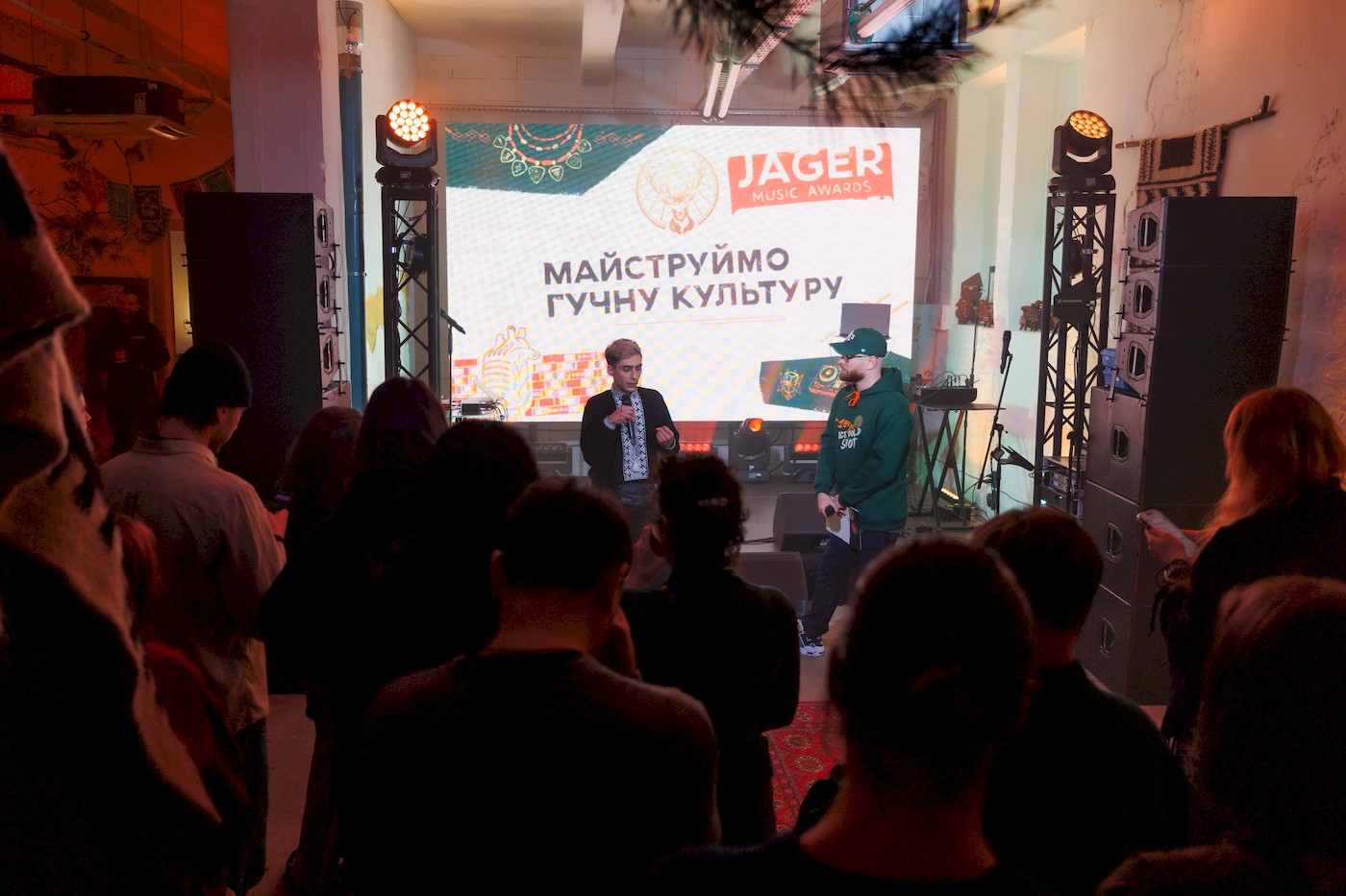 Премія Jager Music Awards відкрила голосування за номінантів