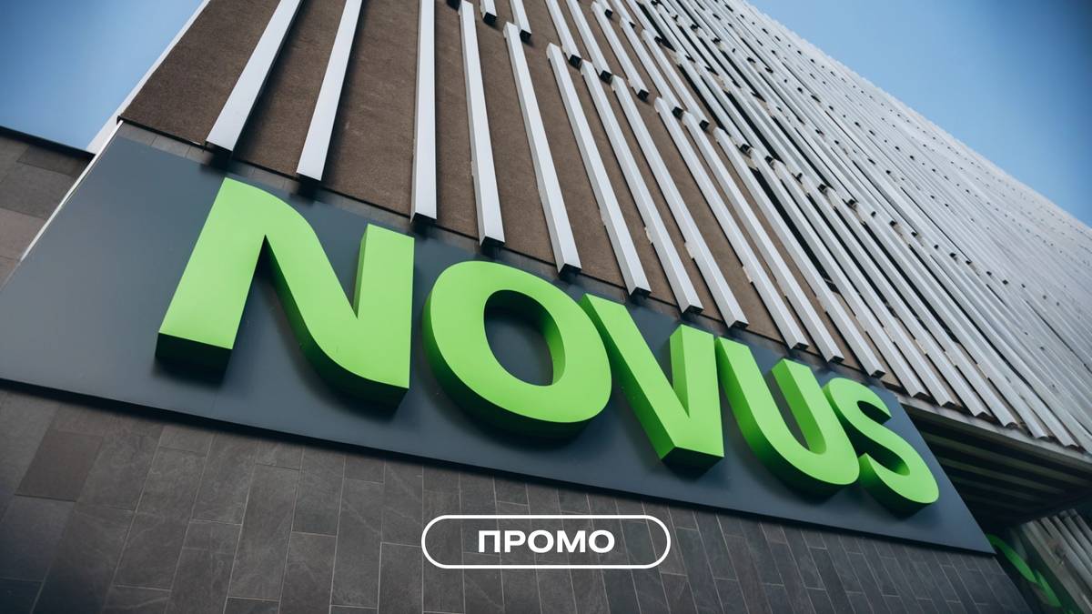 Акція "1+1": вдвічі більше до свята від NOVUS