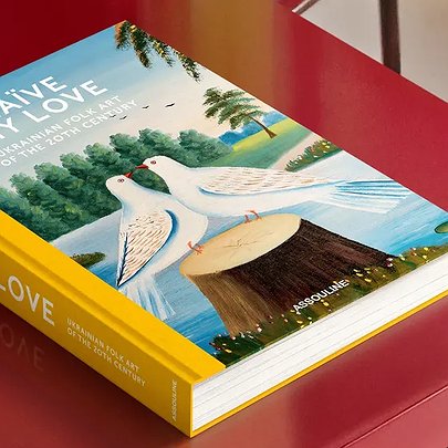Не лише про моду: 4 книги українських брендів — від GUNIA Project до GUZEMA - 412x412