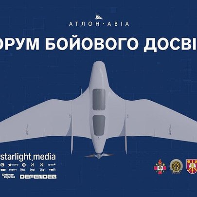 Форум бойового досвіду: Furia_Mission_2025  — "Атлон Авіа" визначив кращих пілотів БпАК "Фурія" - 412x412