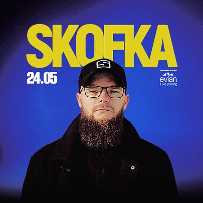 Відкриття концертного сезону Skofka: наживо на схилах Дніпра - 412x412